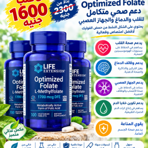 optimized folate - Offer