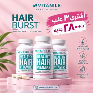Hair burst  – offer