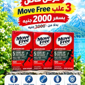 Move Free advanced 300 – offer
