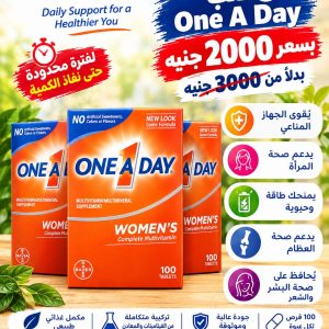 ONE A DAY Woman  -offer