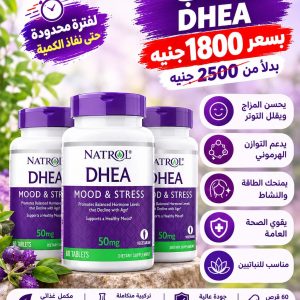 DHEA 50MG -offer