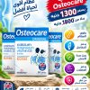 Osteocare Original offer