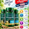 Ashwahandha Offer