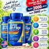 Osteo Bi FLex offer