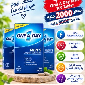ONE A DAY MAN offer