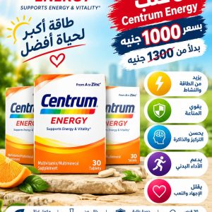 Centrum Energy OFFER