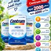 Centrum man offer