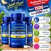 Melatonin 5 MG offer