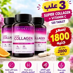 Supper collagen -Offer